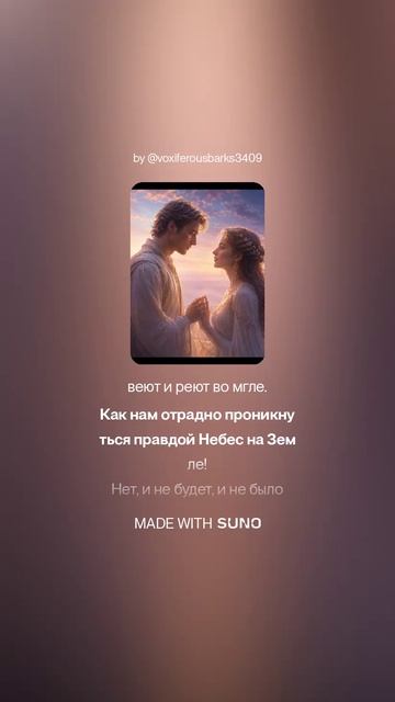 Константин Бальмонт — Нет и не будет