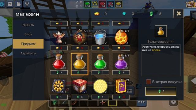 вернулась в Blockman Go