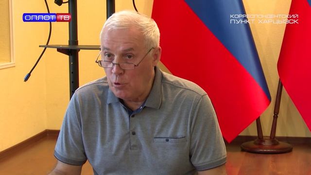 Вне формата. Совещание в Администрации Харцызска