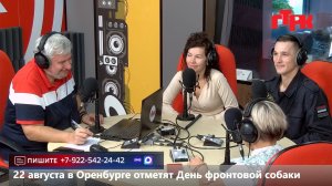 Live:«Маевка» от 20 августа 2026 года