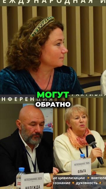 Другой мир.