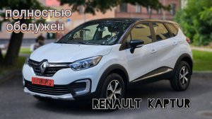 Каптюр 2021/22