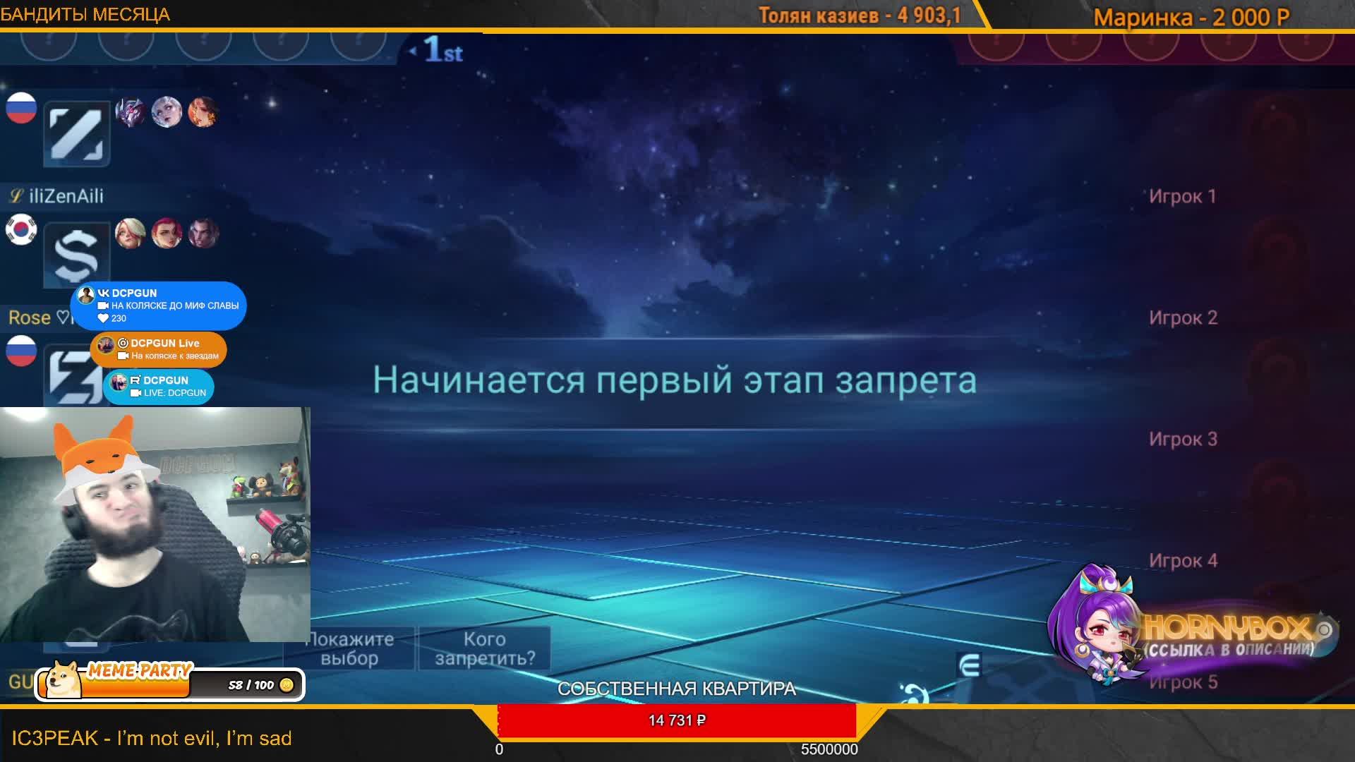 LIVE: DCPGUN