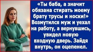 ИСТОРИИ ИЗ ЖИЗНИ|Ты баба, а значит обязана стирать трусы и носки!|РЕАЛЬНЫЕ ИСТОРИИ|ЖИЗНЕННЫЕ ИСТОРИИ