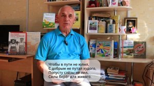 Виктор Рычков «Далёкая звезда»