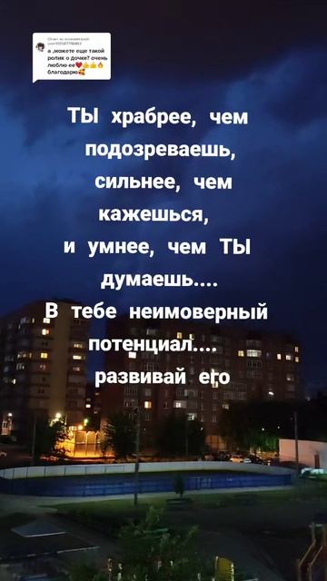 доче