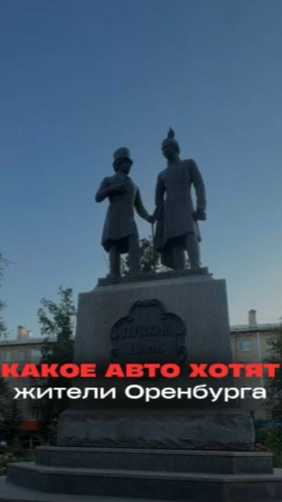 А на чем передвигаетесь вы?
