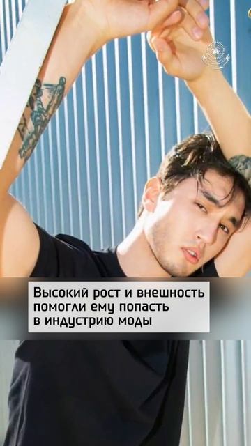 Покорял мировые подиумы, а теперь служит в армии