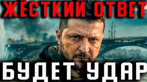 Атака на границе / Эвакуация из провительственого квартала