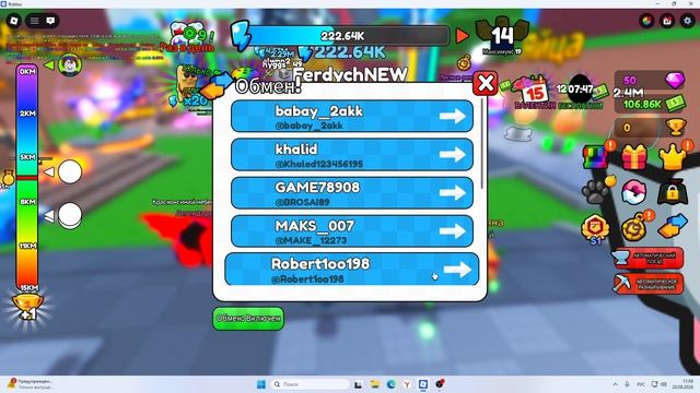 в ROBLOX я качался на накавальне