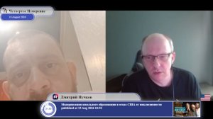 «Дух Анкориджа»:что осталось от переговоров на Аляске?