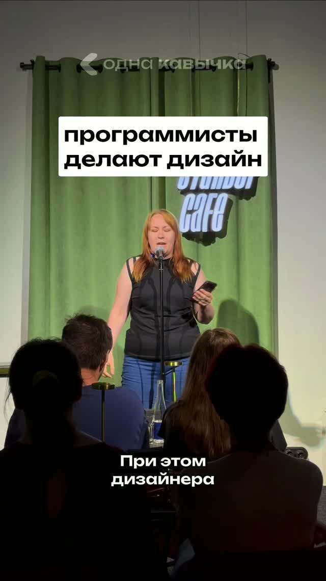 Программисты рисуют дизайн_ почему это плохая идея