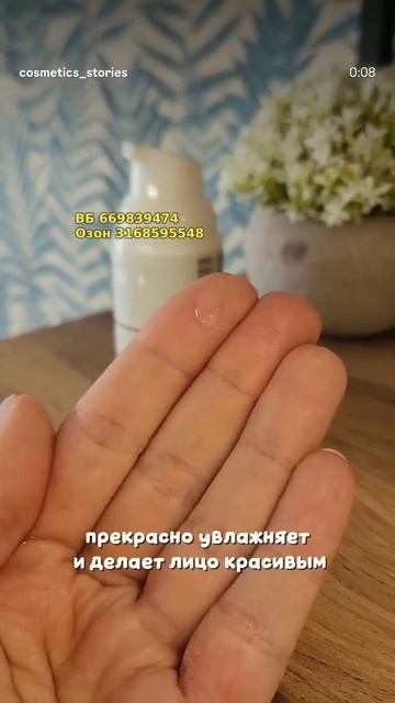 Сыворотка для лица с ретинолом и пептидами TRISPA