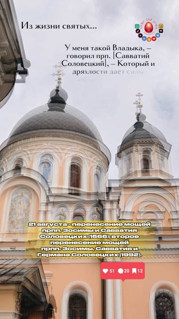 И в старости дает силы, и питает досыта...