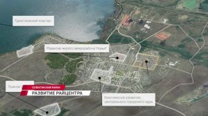 30 миллиардов рублей направят на развитие Гусиноозёрска?