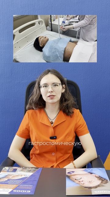 Чем отличается Lisa Nursing от Lisa ALS?