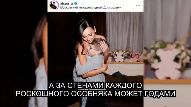 Молния. ЖИВОТНОЕ В ОБЛИЧЬЕ ЧЕЛОВЕКА! Сын Алсу родился инвалидом из-за зверств Абрамова!