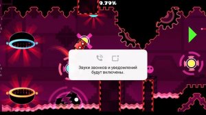 решил поиграть в гд и прошëл....