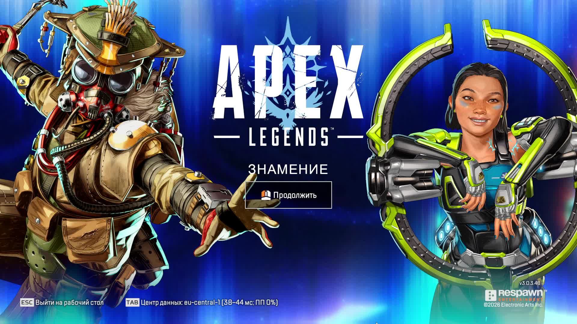 Apex Legends