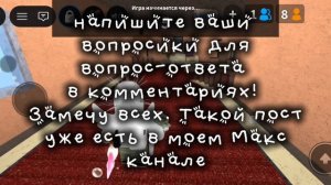 на 185 подписчиков 4 часть вопрос-ответа!