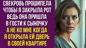 Свекровь прошипела чтобы я закрыла рот ведь она пришла в гости к сыночку а не ко мне когда я открыла