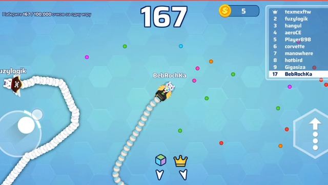 Играю в Snake.io!🧡🎉🎊