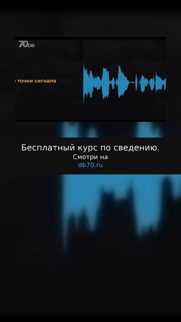 Заметка звукорежиссера №2890. Аранжировка, сведение, мастеринг треков.