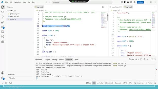 2я встреча: RUN → Custom/Flora (Flora: Backend-cookbook)