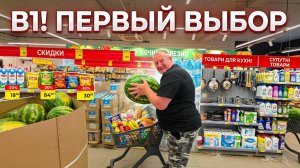 «В1!ПЕРВЫЙ ВЫБОР🛒КУПИЛИ 10 кг🤯ЗАМОРОЗИЛ ЖЕНУ🥶ВЗЯЛИ не глядя👁👓