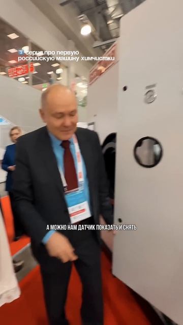 Устройство дистиллятора в химчистке ВЯЗЬМА #прачечноеоборудование #химчистка #вязьма #дистиллятор