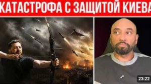 Ужасный обстрел Киева Разрушен КАЖДЫЙ ТРЕТИЙ ДОМ Зеленский винит Европу