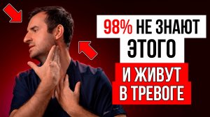 Из-за ЭТОГО вы НЕ ВЫСЫПАЕТЕСЬ и НЕ ХУДЕЕТЕ! Скрытая причина постоянного стресса