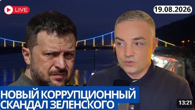 ЗАЛОГ НА МИЛЛИОНЫ