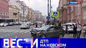 Вести Санкт-Петербург. Выпуск 21.10 от 20.08.2026