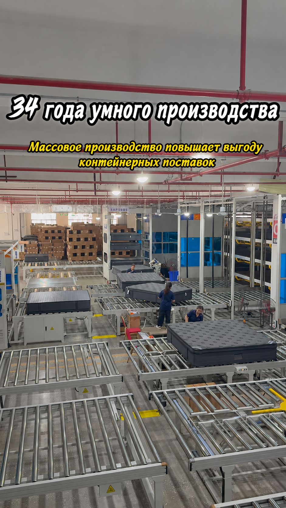 Массовое производство матрасов на современной умной фабрике | Полный обзор производства JLH Home