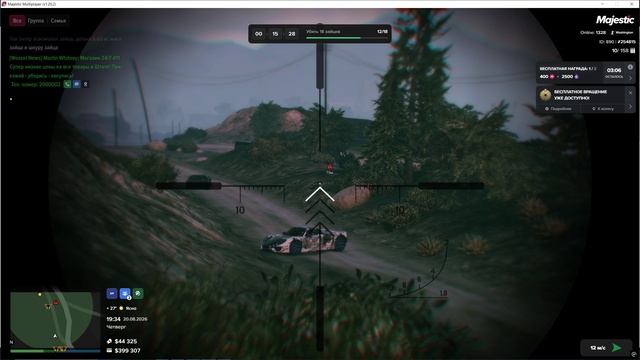 Grand Theft Auto V 2026.08.20 - 19.25.57.02 - Trim