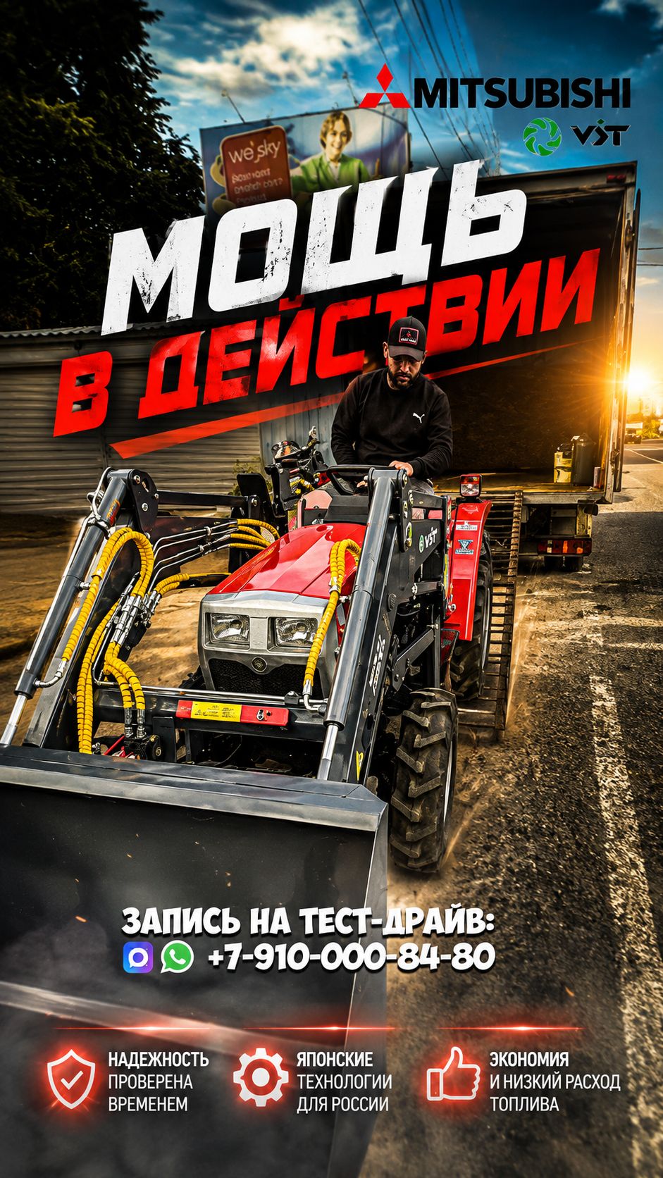 Самый надежный минитрактор среди не дорогих МИТСУБИСИ MT180D #трактор #минитрактор #Mitsubishi #дача