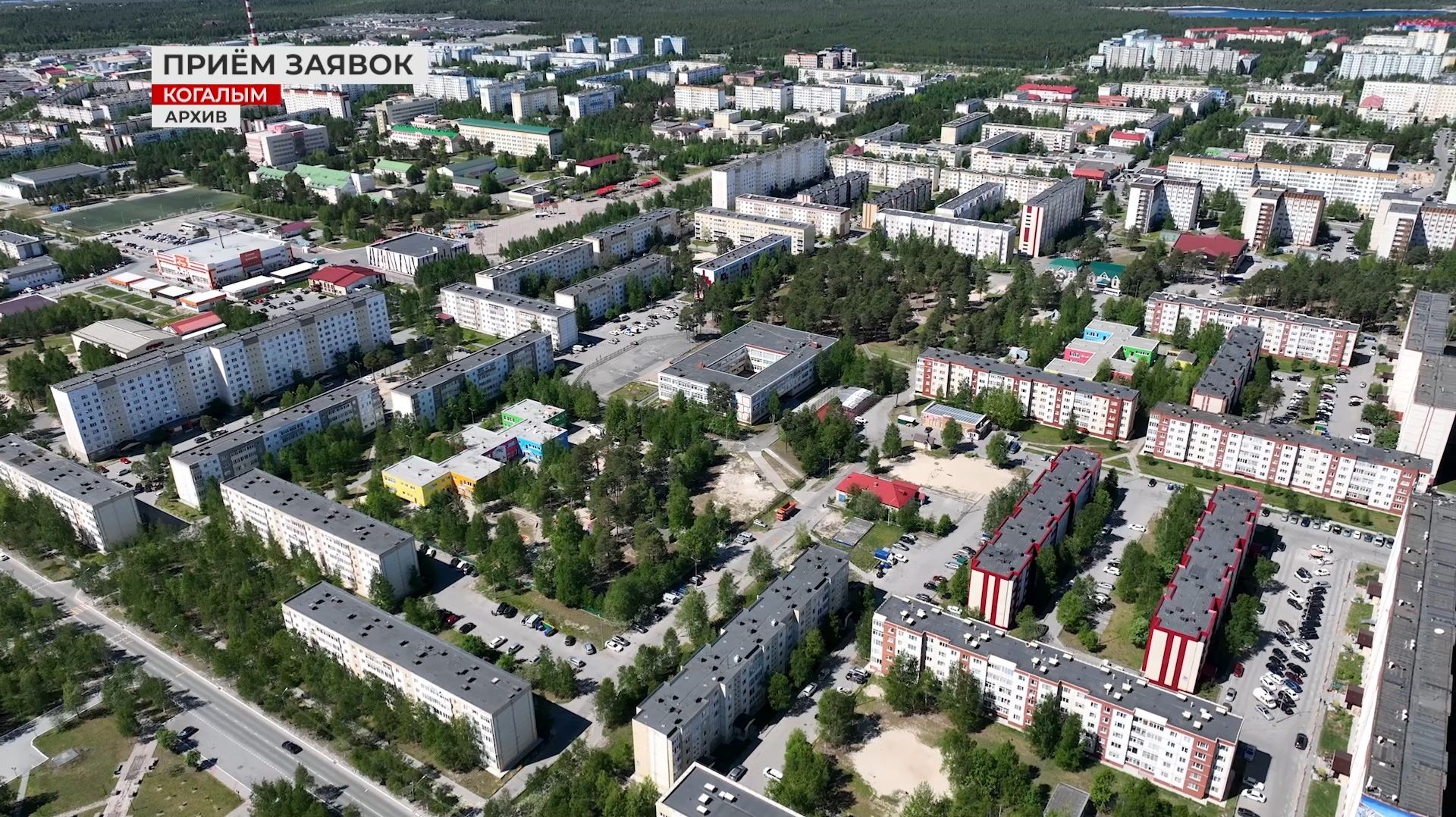 Открыт приём заявок на конкурс «Перспектива»