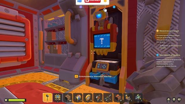 Scrap Mechanic  Видуо 1