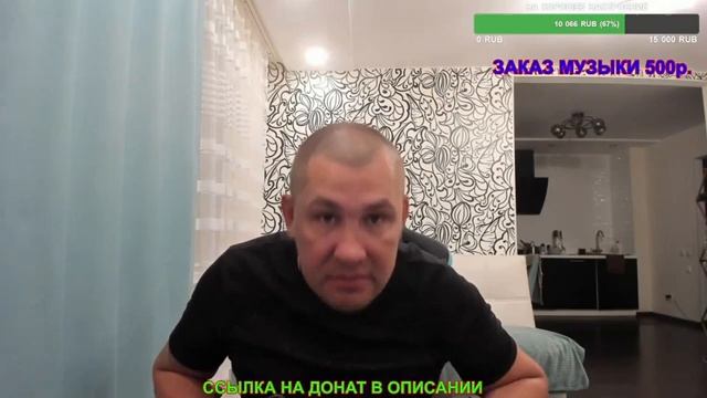 Дмитрий Серов признает что свистит фляга