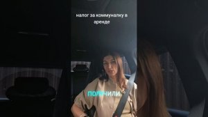 наоог за коммуналку