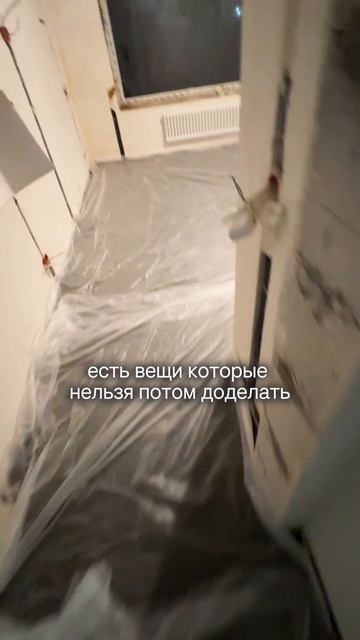 Когда денег на ремонт не осталось😭😭😭