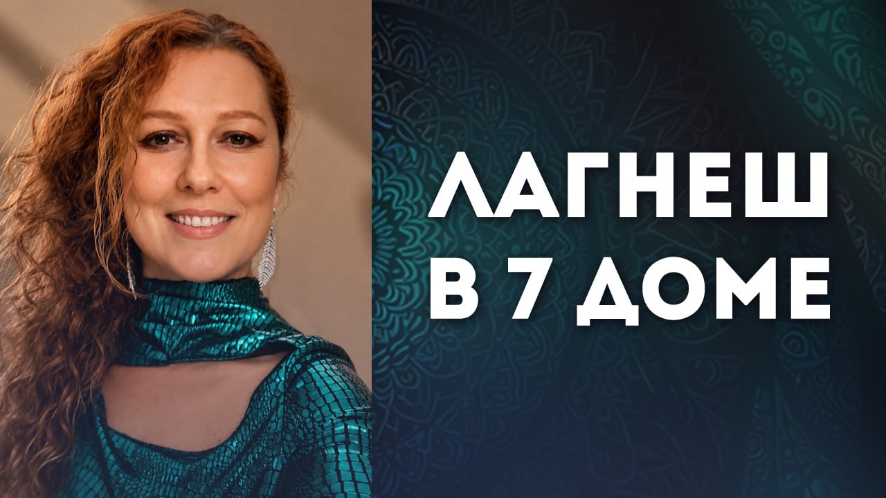 Отношения ❤️
