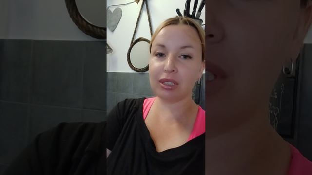 Утренняя рутина