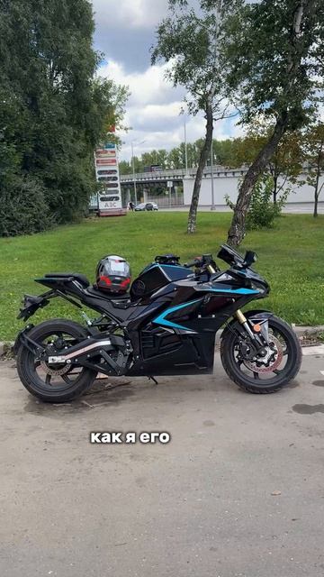 Не пожалел, что взял