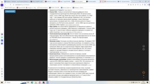 2026-08-20 наша фонда свистоболы пример с ГКО 98г