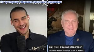 Марио Навфал - Полковник Макгрегор: Удар Израиля по Сирии едва не развязал войну с Турцией!