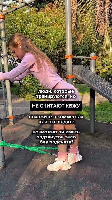 Мои помощники из ролика: Манжеты #Manzhety_pink_lyamka