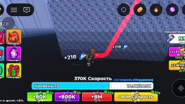 игра в симулятор обезьяны
