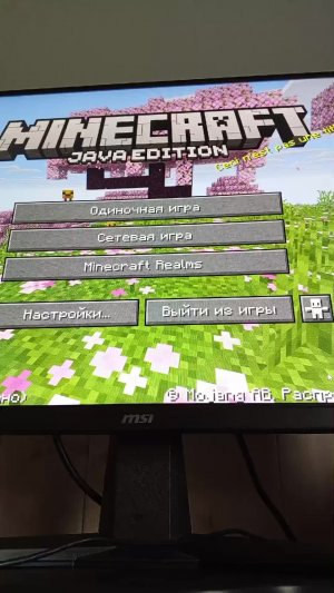 игры